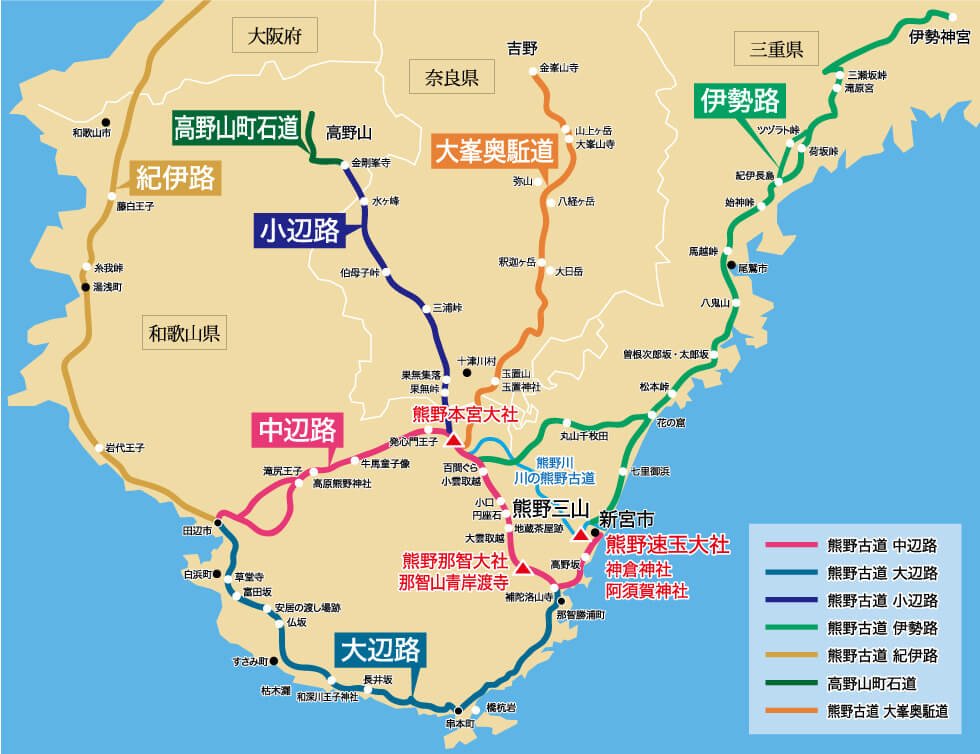 熊野古道マップ